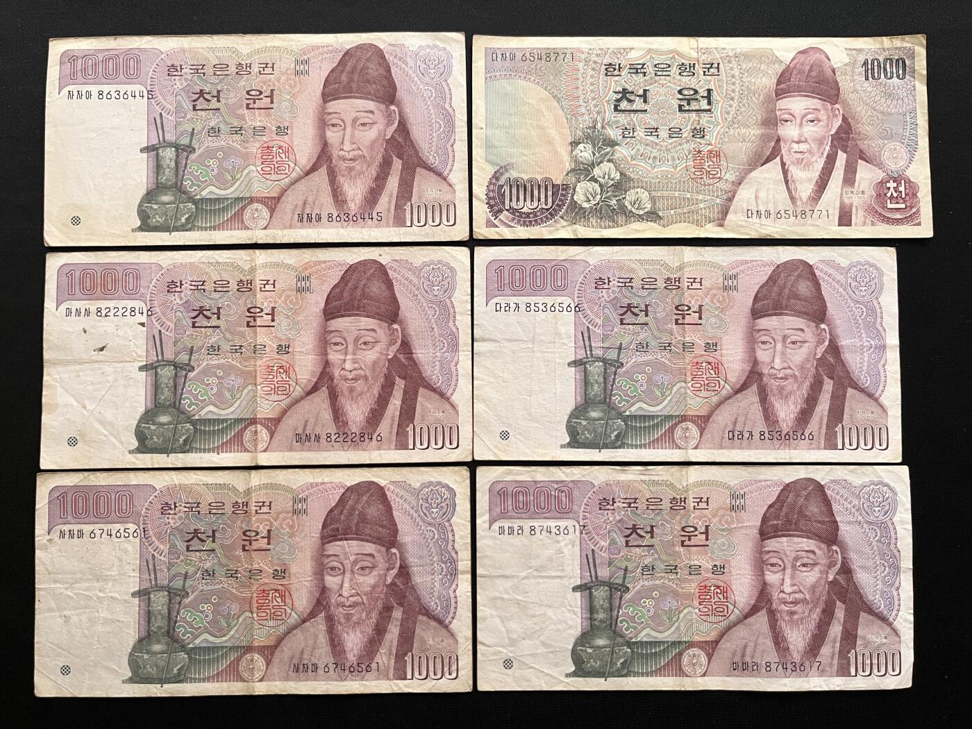 咖啡豆•收藏 2026年Mar_14th世界各国纸币拍卖 6枚 韩国 1000韩元 品如图 外国纸币