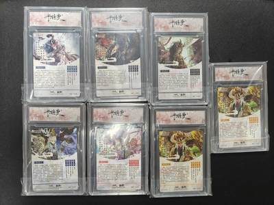 天玑星卡拍第177期《3.9周一截拍》持续收拍收评中 满赠卡需备注 卡德曼 万物有灵 龙生九子 彩闪 七张 卡砖封装
