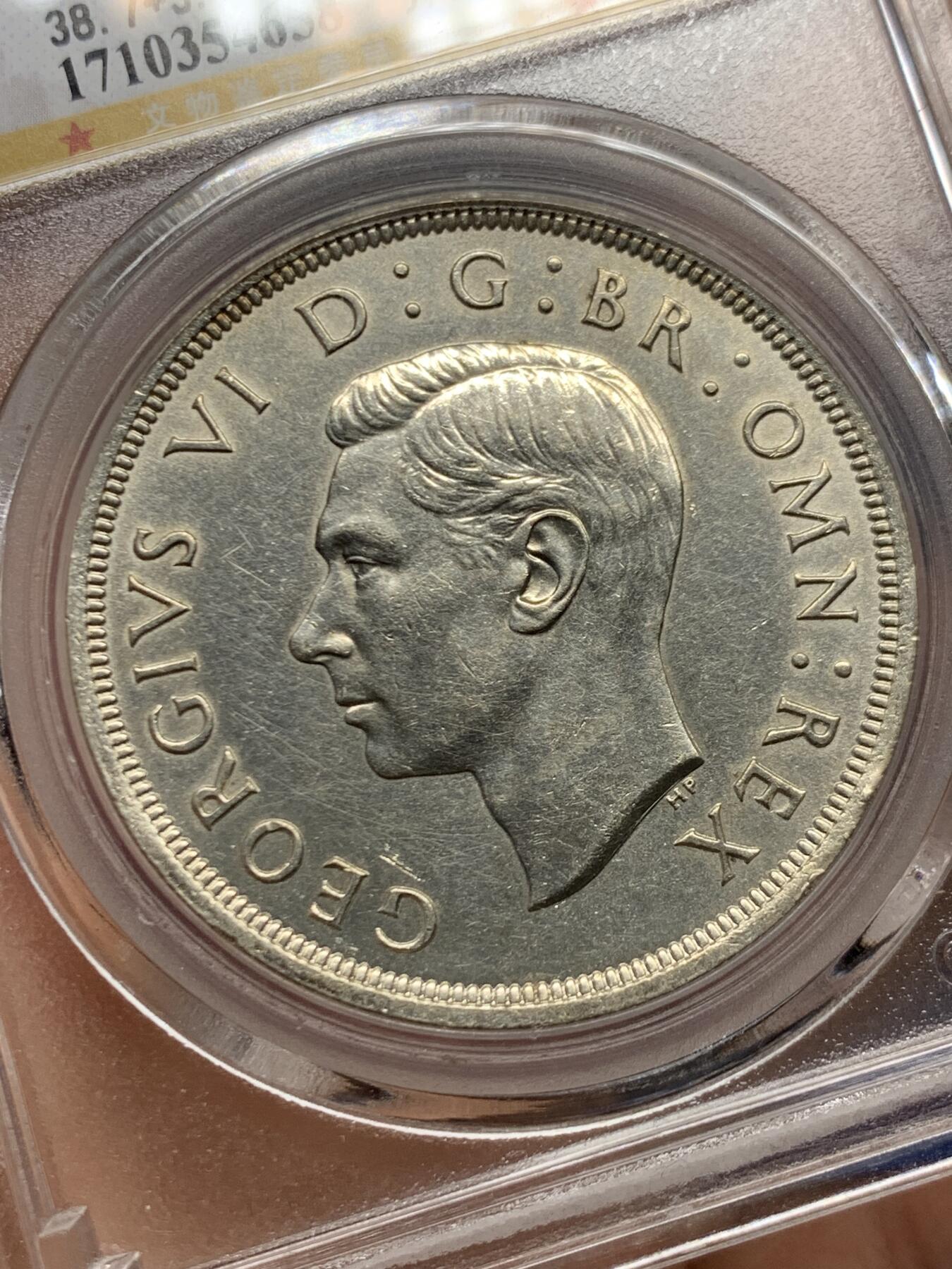 《竞宝斋》第468场 周日，周一 2场连拍 （全场包邮）欢迎送拍 公博 MS64 英国1937年乔治六世登基纪念1克朗银币 细节见图