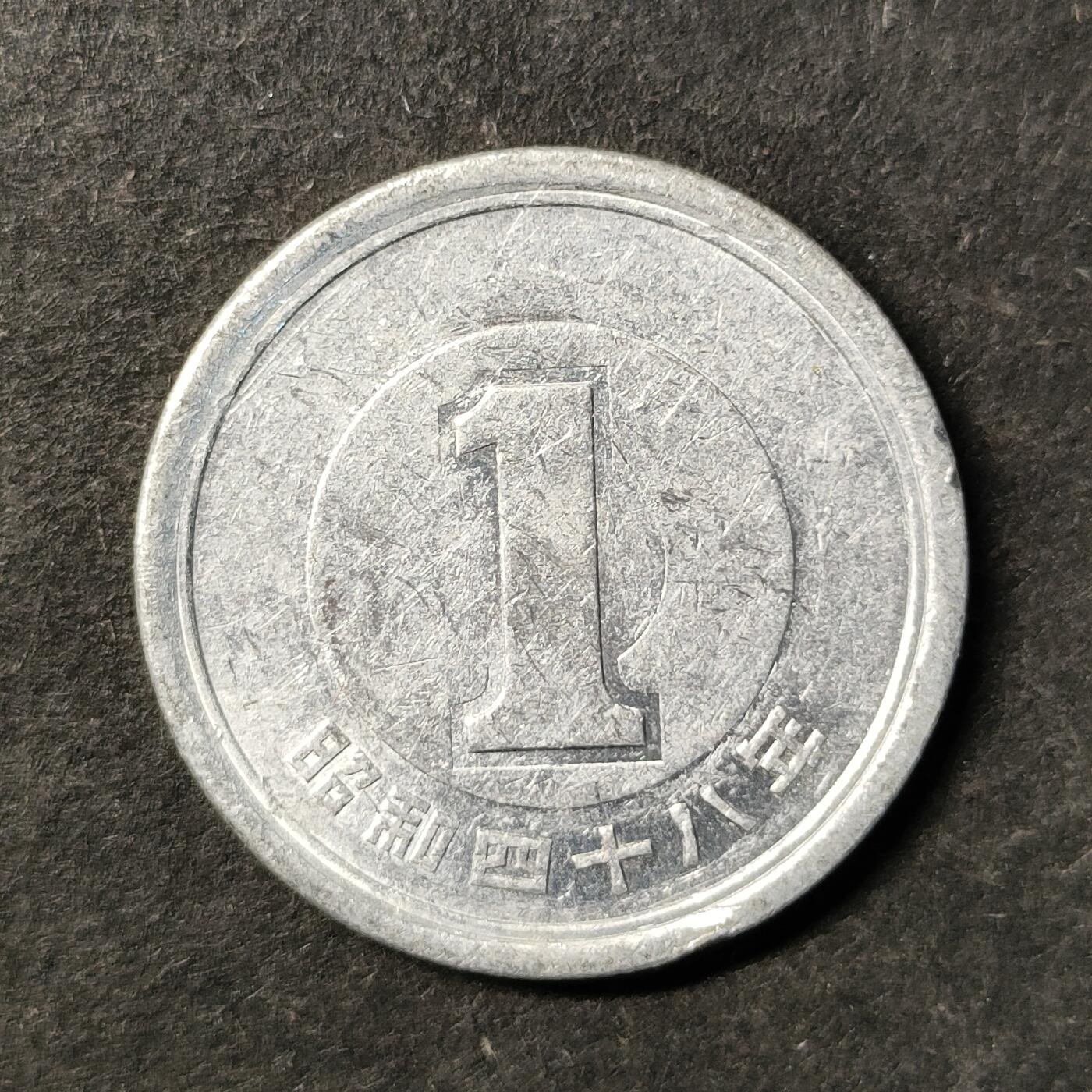 嘉禾收藏    【第481期】            无佣金、可寄存、满30元包邮