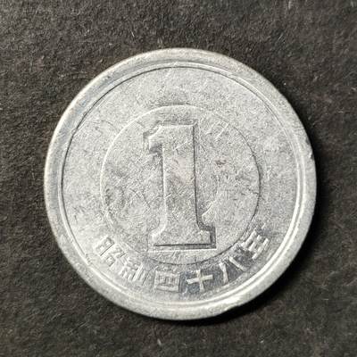 嘉禾收藏    【第481期】            无佣金、可寄存、满30元包邮 - 币一枚