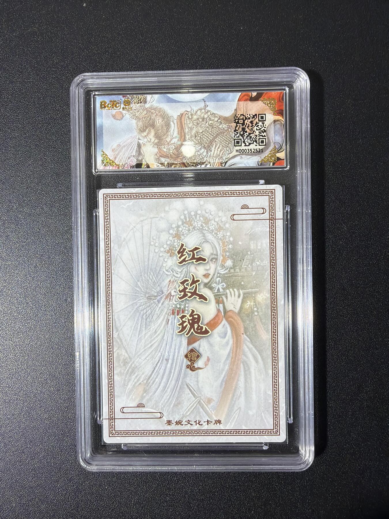 NO.26 好又多金牌大场，夯爆了的马年开门红！每周一站式配齐，方便凑单！（周6晚9点截拍，卖家免费送拍！） 墨婉 红玫瑰 戏曲虞姬 粗闪 9.5G/P