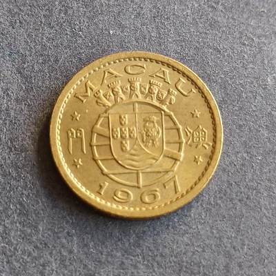 【游宝拍卖】丙午马年第9期 - 澳门1967年5仙