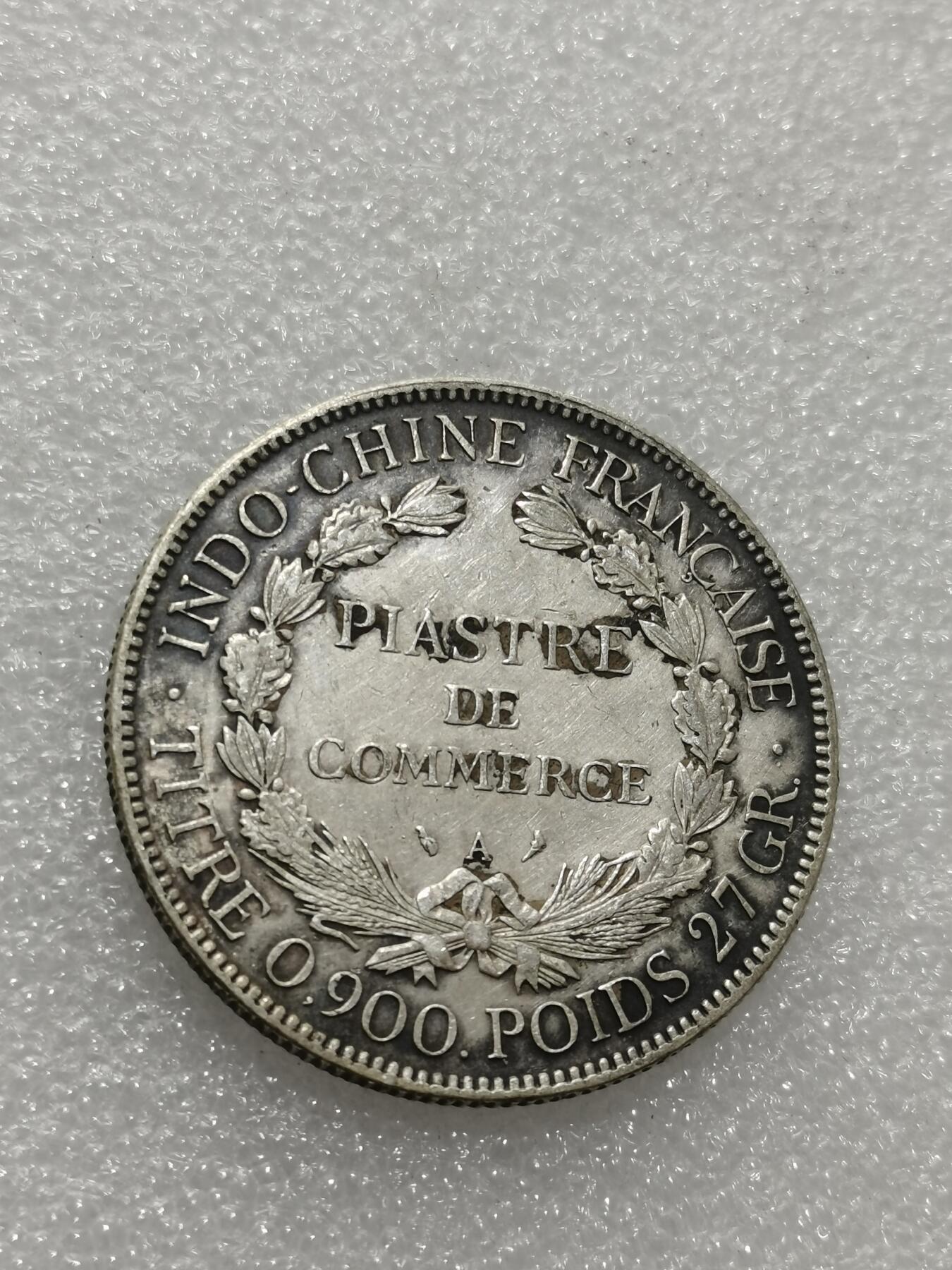 天下钱庄专场欢迎参拍 1926坐洋一元银币