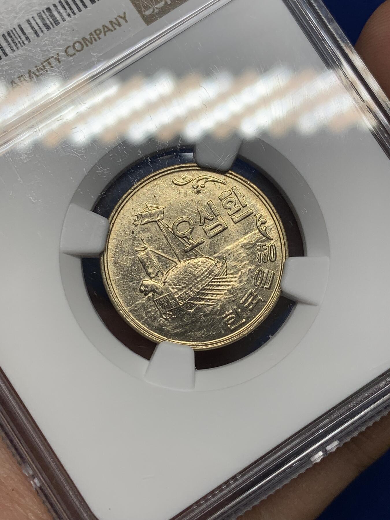 《竞宝斋》第468场 周日，周一 2场连拍 （全场包邮）欢迎送拍 NGC MS62 韩国 1961年（高丽历4294） 开国第一版 50元龟船