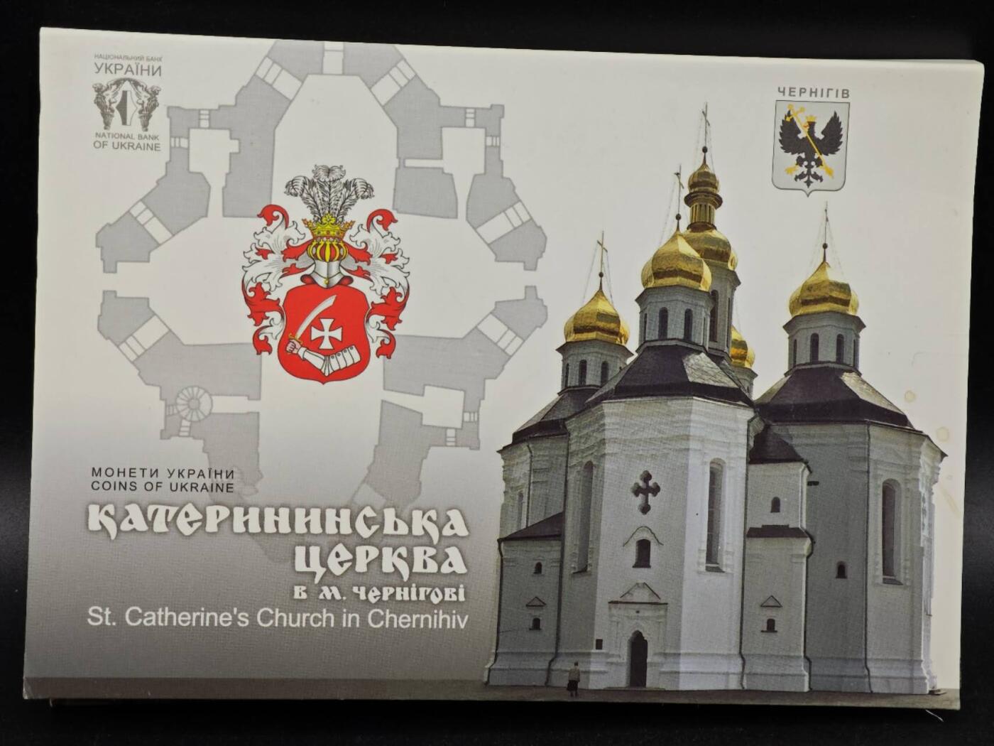 【淘币小摊】实时拍第八百七十九拍   银币套币场    每周一统一发货 乌克兰2017年5格里夫纳非流通纪念币 圣凯瑟琳教堂 发行量：4万 卡装