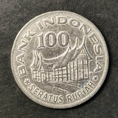 嘉禾收藏    【第481期】            无佣金、可寄存、满30元包邮 - 币一枚