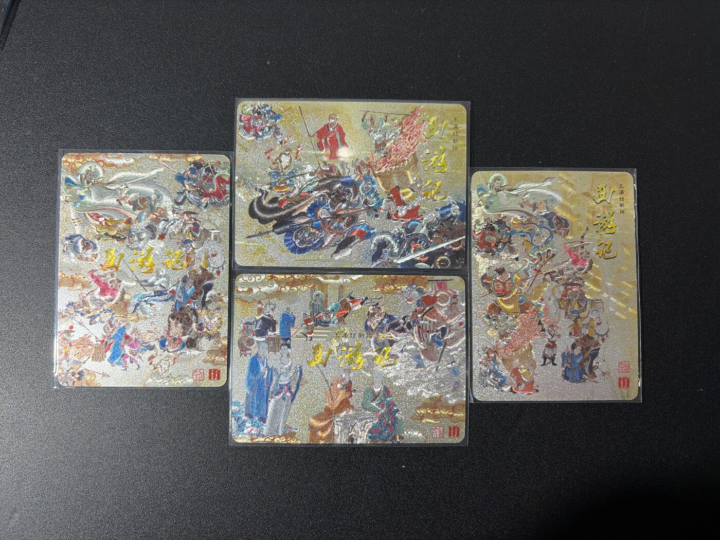 NO.26 好又多金牌大场，夯爆了的马年开门红！每周一站式配齐，方便凑单！（周6晚9点截拍，卖家免费送拍！） 百里 新绘西游 卡头卡尾 粗闪 4张