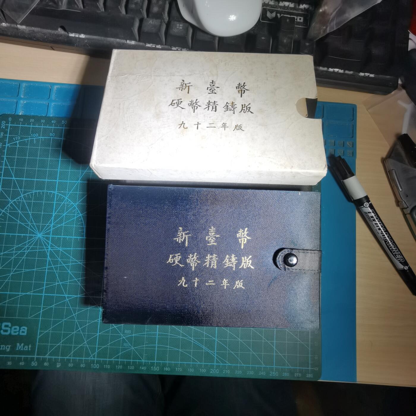 沼泽如烟--第1016场 民国九十二年纪念章半盎司纯银