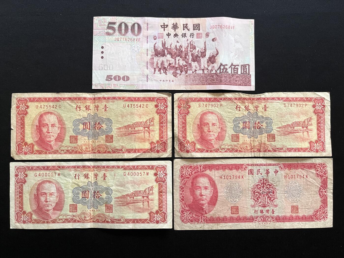 咖啡豆•收藏 2026年Mar_14th世界各国纸币拍卖