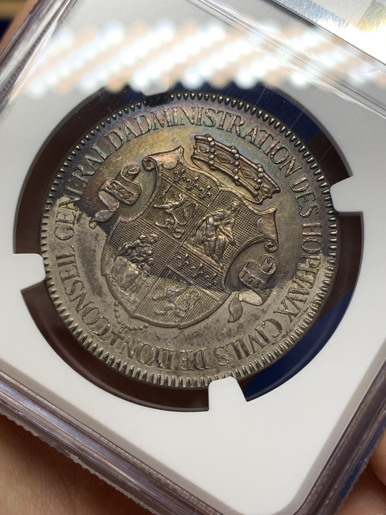 《竞宝斋》第468场 周日，周一 2场连拍 （全场包邮）欢迎送拍 NGC UNCD 法国里昂民用医院银质代币