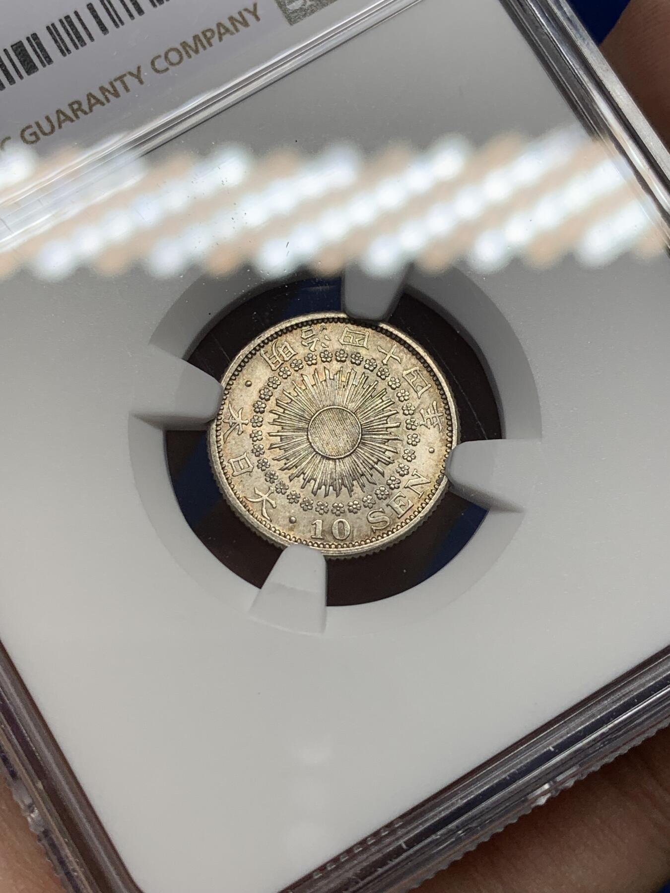 《竞宝斋》第468场 周日，周一 2场连拍 （全场包邮）欢迎送拍