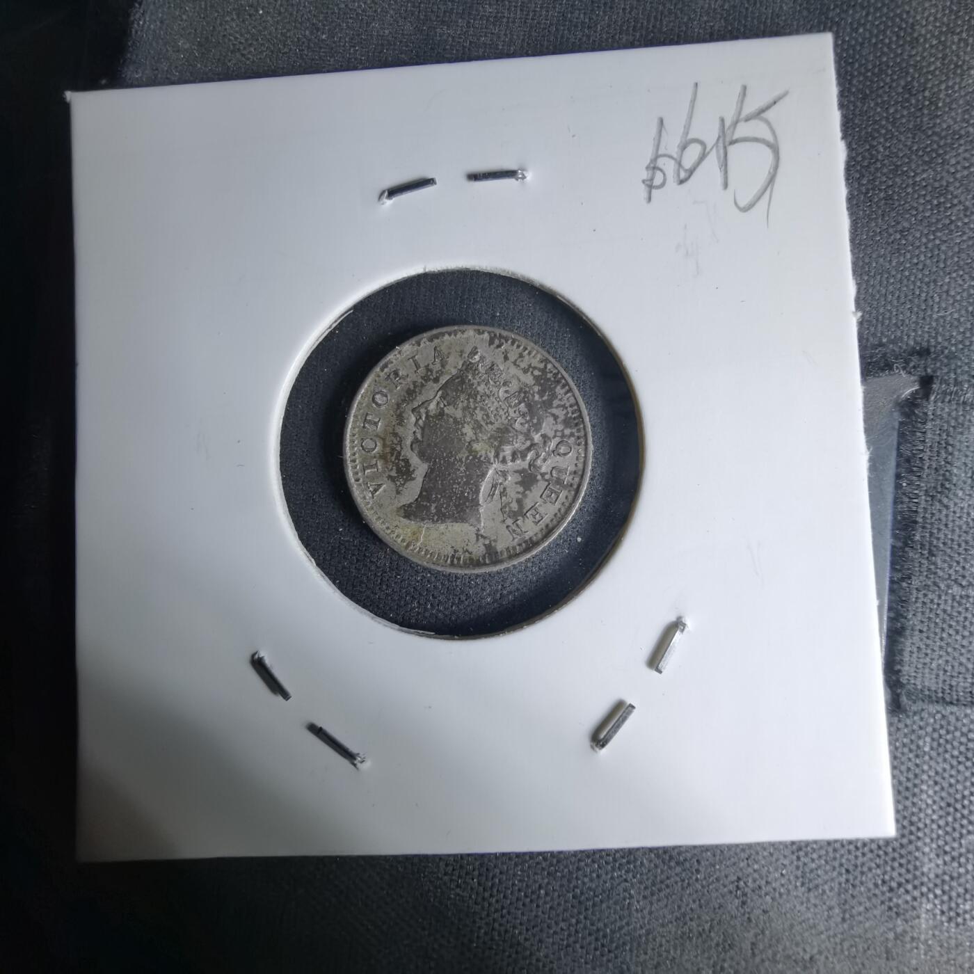 沼泽如烟--第1016场 香港1895年五毫银币