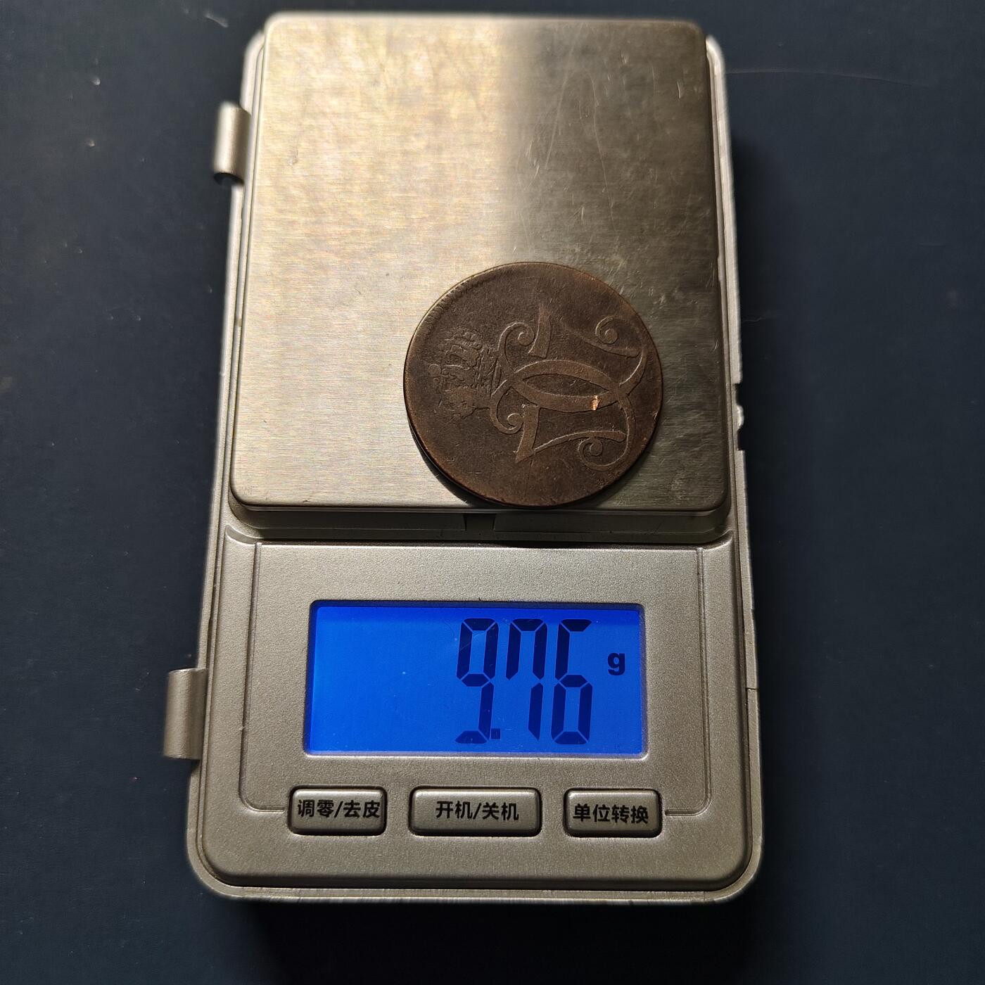 【全场包邮】纯粹捡漏拍510场 丹麦1771年克里斯蒂安七世1斯基林铜币