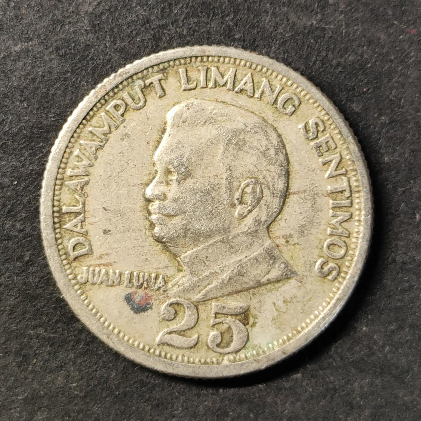 嘉禾收藏    【第485期】            无佣金、可寄存、满30元包邮 币一枚