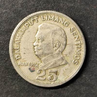 嘉禾收藏    【第485期】            无佣金、可寄存、满30元包邮 - 币一枚