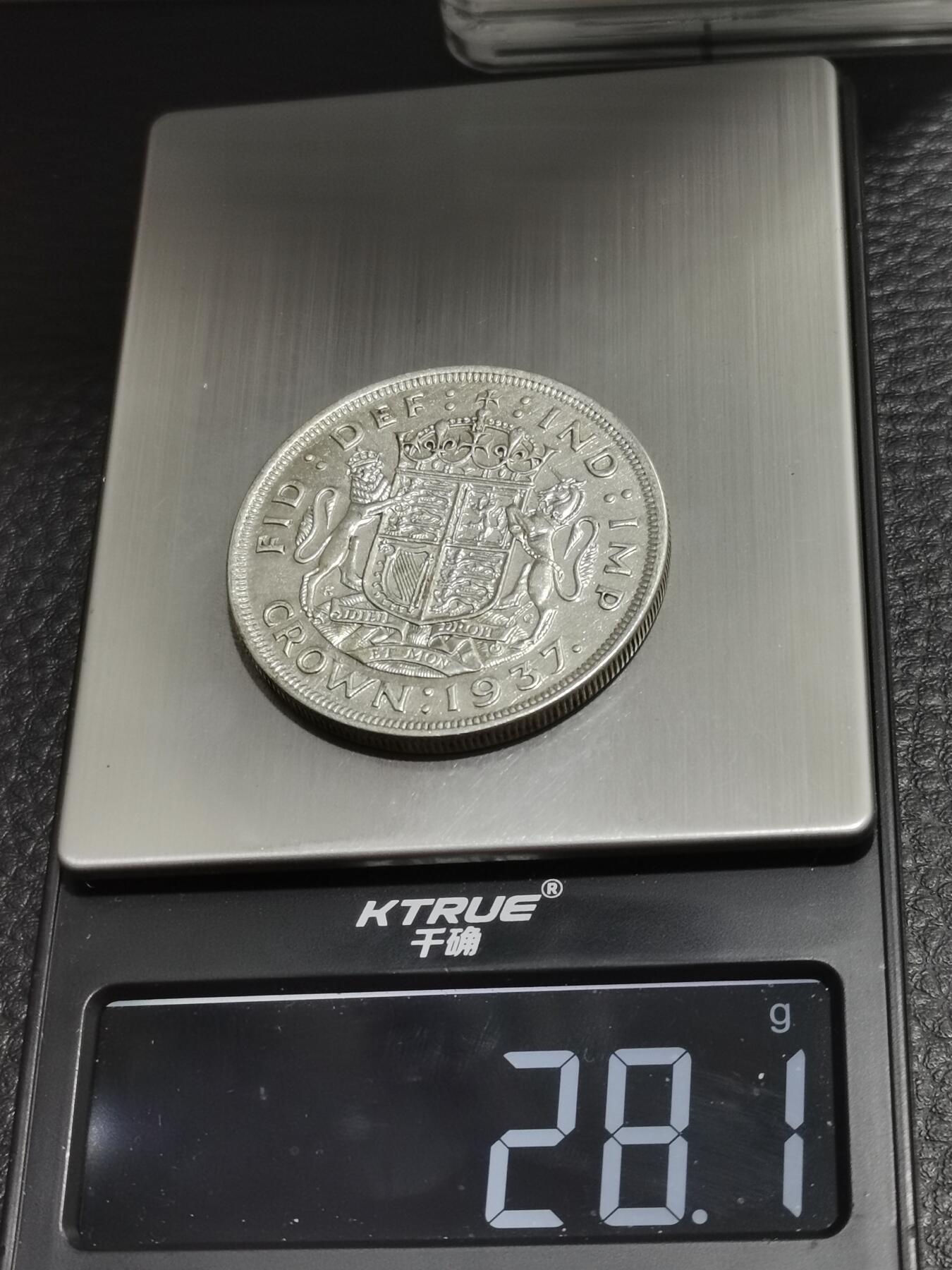 天下钱庄专场欢迎参拍 英国乔治六世登基克朗银币