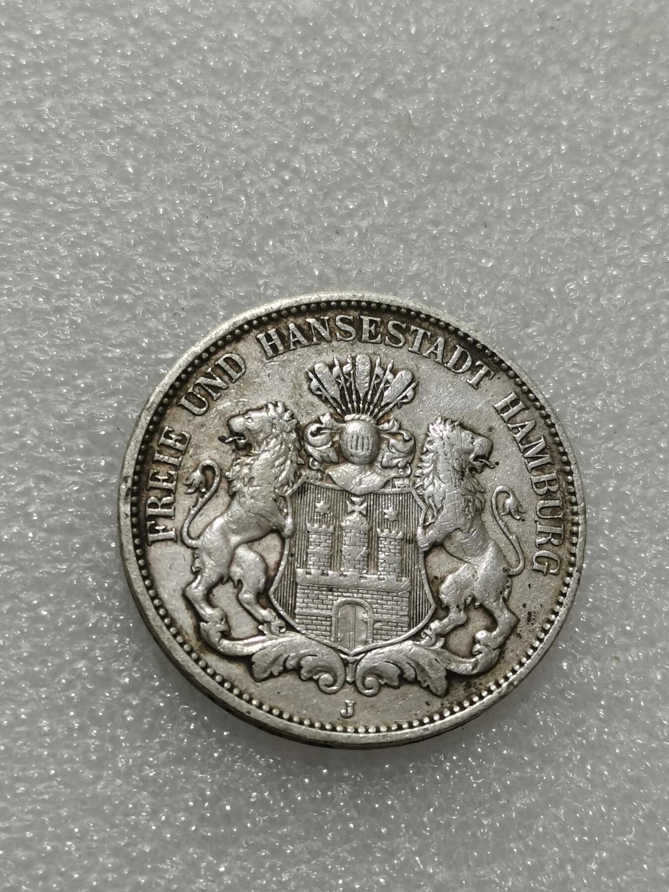 天下钱庄专场欢迎参拍 德国汉堡3马克银币