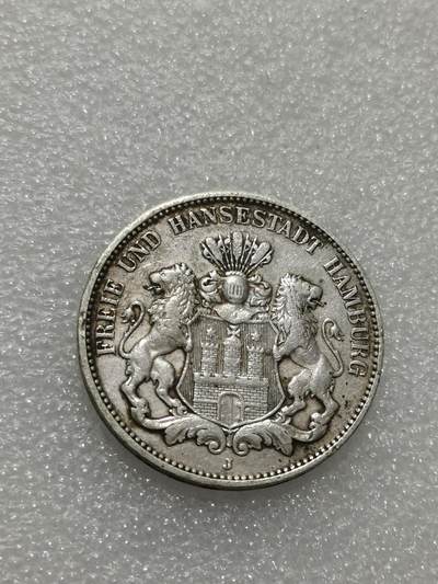 天下钱庄专场欢迎参拍 - 德国汉堡3马克银币
