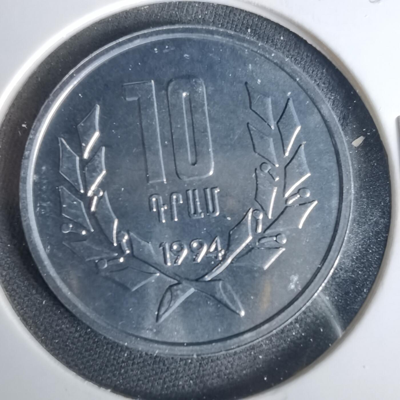 沼泽如烟--第1015场 亚美尼亚1994年10德拉姆