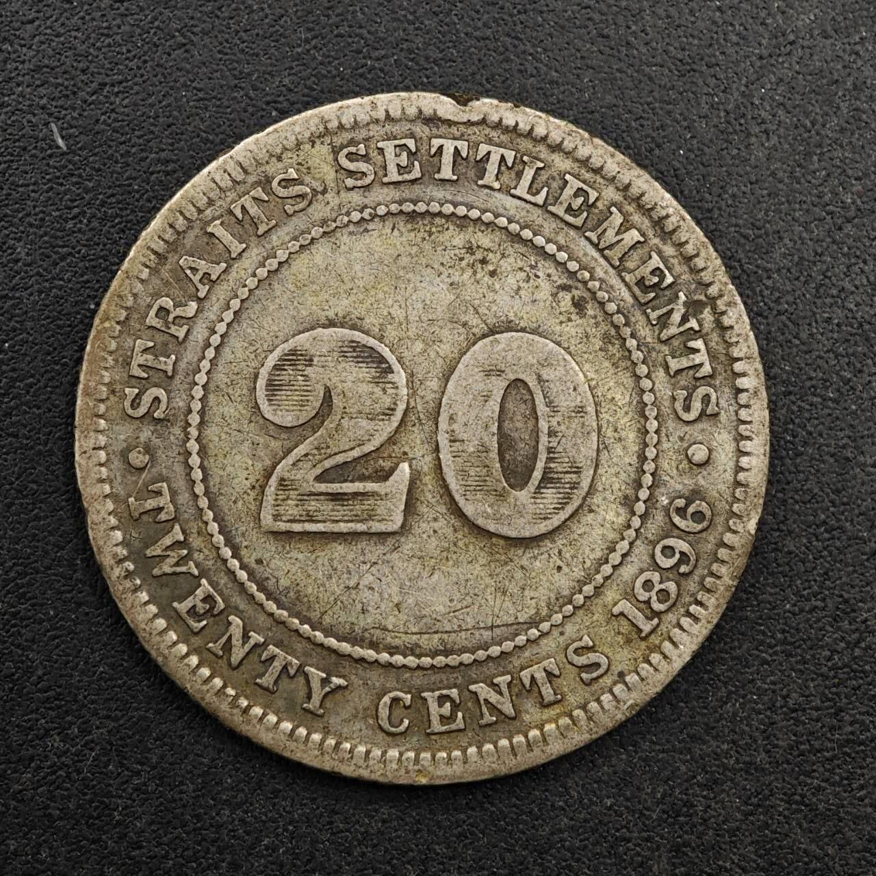 【淘币小摊】实时拍第八百七十九拍   银币套币场    每周一统一发货 海峡1896年维多利亚20分银币