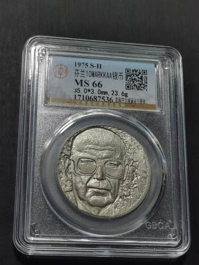 天下钱庄专场欢迎参拍 - 芬兰10马克银币