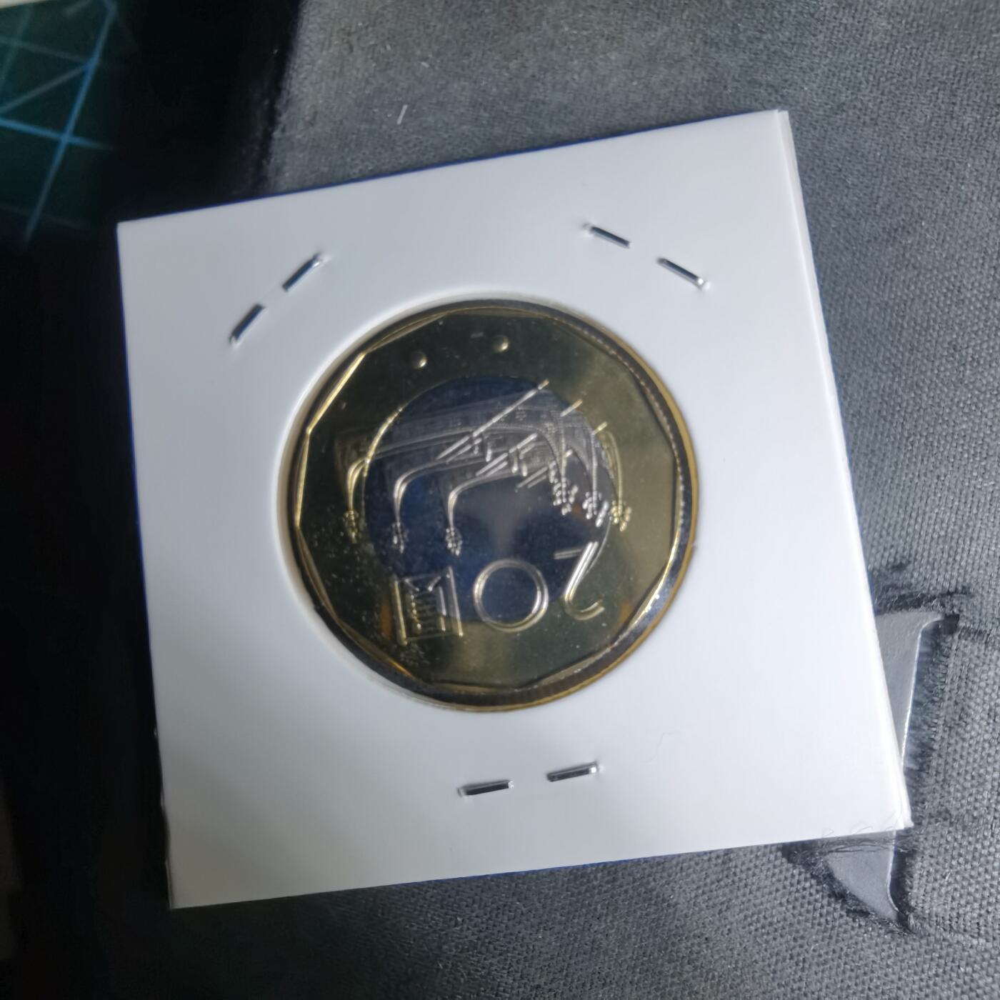 沼泽如烟--第1016场 民国九十二年二十元精制币