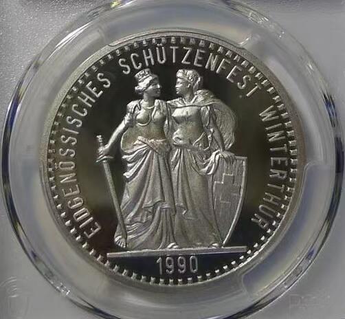 【礼羽收藏】🌏世界钱币拍卖127期