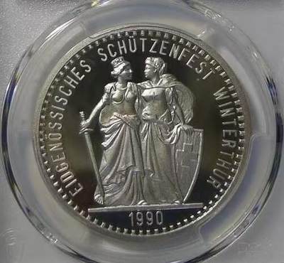 【礼羽收藏】🌏世界钱币拍卖127期 - 瑞士1990年温特图尔联邦射击节50法郎精制纪念银币PCGS-PR68DCAM，直径38mm，重25g，900银，发行量5000枚。PROOF精制币，币面清爽干净又舒适，转光强烈细节优秀，状态极佳，更高评级数量63枚。