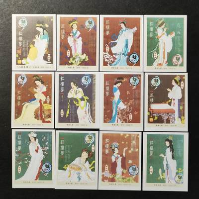 ↓君缘收藏757期☞钱币邮品↓无佣金、可寄存、满30元包邮  - 火花贴标，2010年常德火柴十二钗集锦C12全