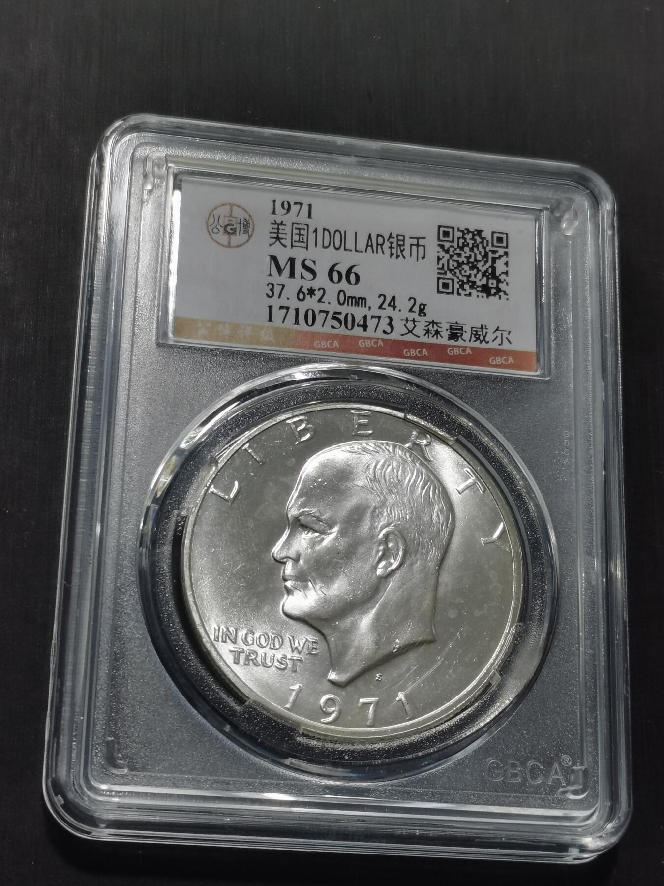 天下钱庄专场欢迎参拍