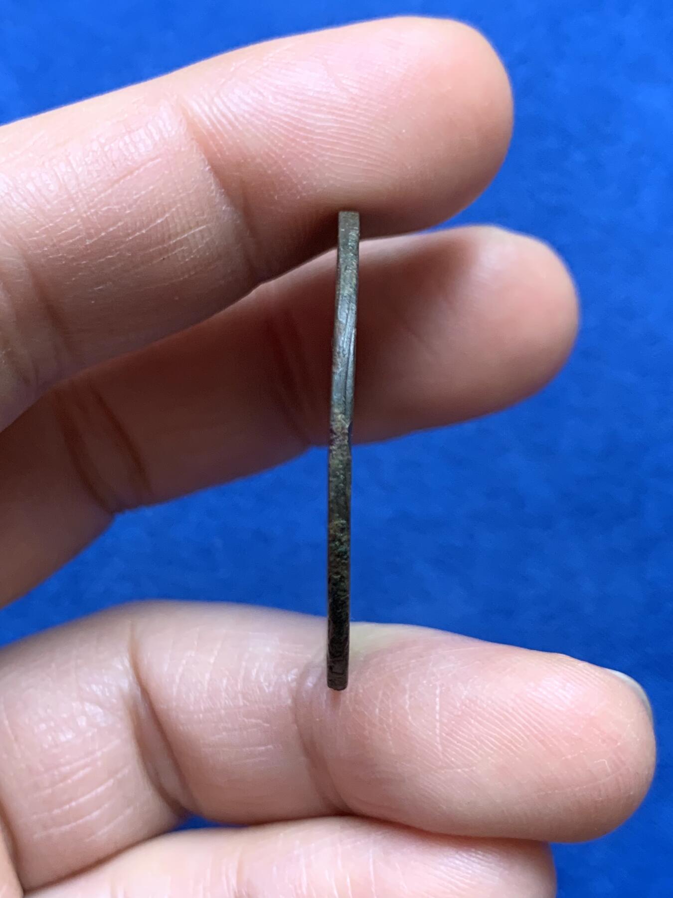 《竞宝斋》第468场 周日，周一 2场连拍 （全场包邮）欢迎送拍 南明兴朝通宝五厘 带搓痕 9.12克 34.8*1.25mm 细节见图