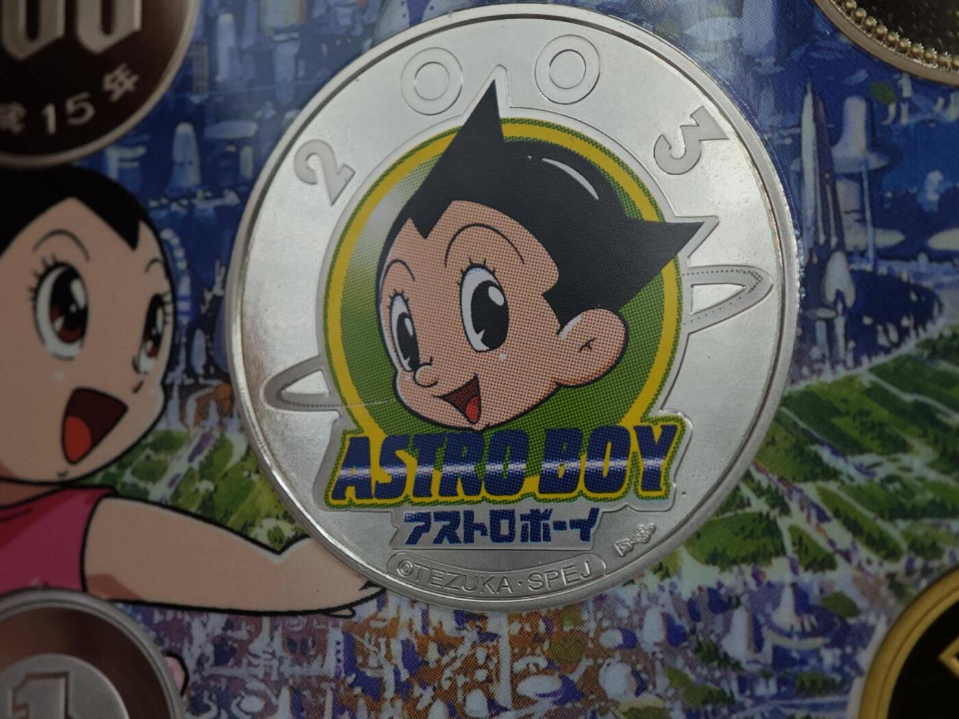 【淘币小摊】实时拍第八百七十九拍   银币套币场    每周一统一发货 日本2003年精制纪念币套（带一枚彩色精制银章） 阿童木 20克925银