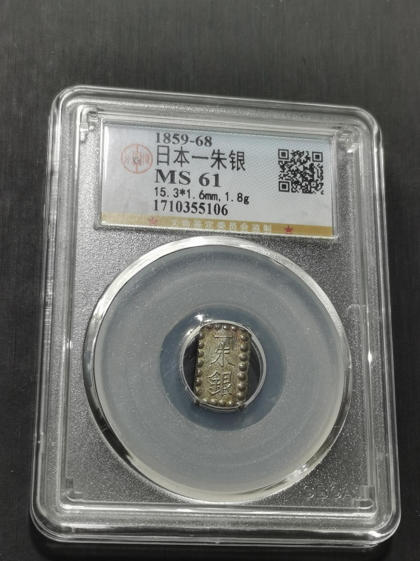 天下钱庄专场欢迎参拍