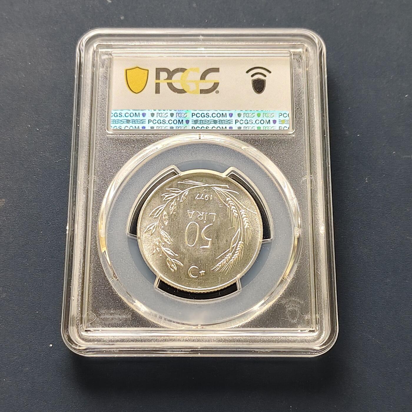 【全场包邮】纯粹捡漏拍511场 【收藏级】土耳其1977年50里拉FAO纪念银币【30毫米9克83%】-PCGS MS65（更高分仅2枚）