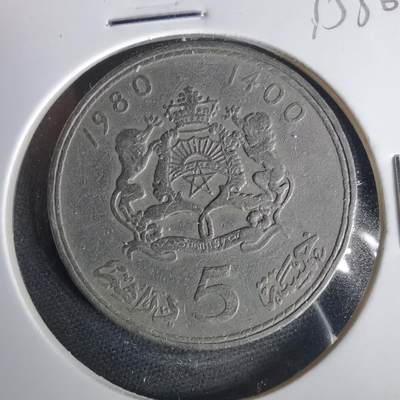 沼泽如烟--第1015场 - 摩洛哥1980年5迪拉姆