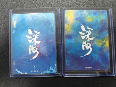 天玑星卡拍第177期《3.9周一截拍》持续收拍收评中 满赠卡需备注 万漫社 深海 印签 两张