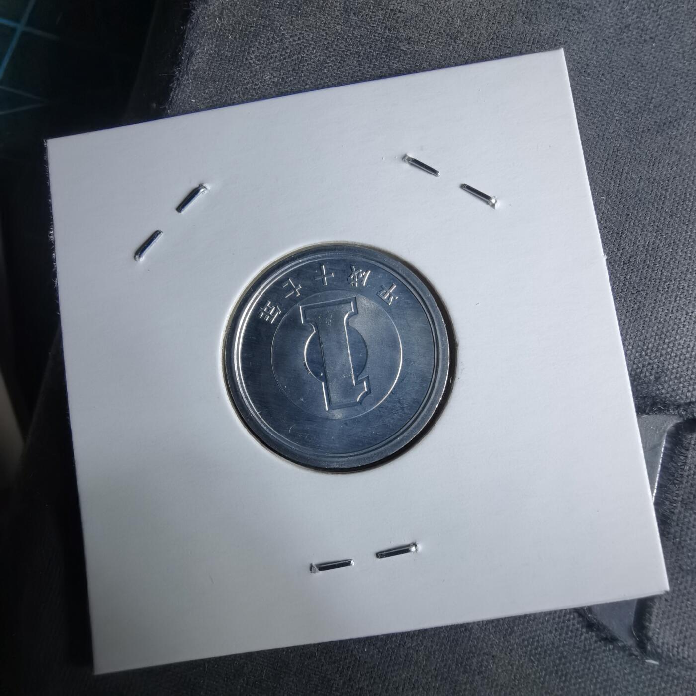 沼泽如烟--第1016场 平成十七年一円