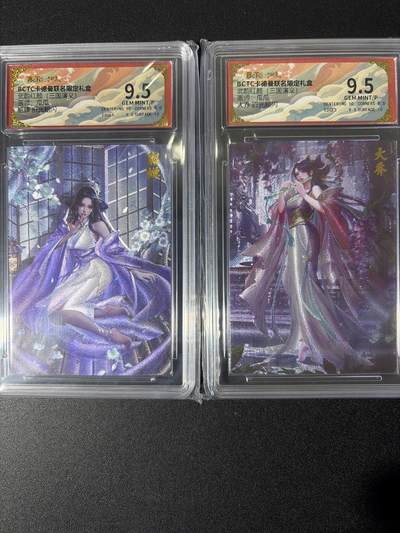 NO.26 好又多金牌大场，夯爆了的马年开门红！每周一站式配齐，方便凑单！（周6晚9点截拍，卖家免费送拍！） - 卡德曼 三国 瓜瓜 貂蝉+大乔 粗闪 9.5G/P