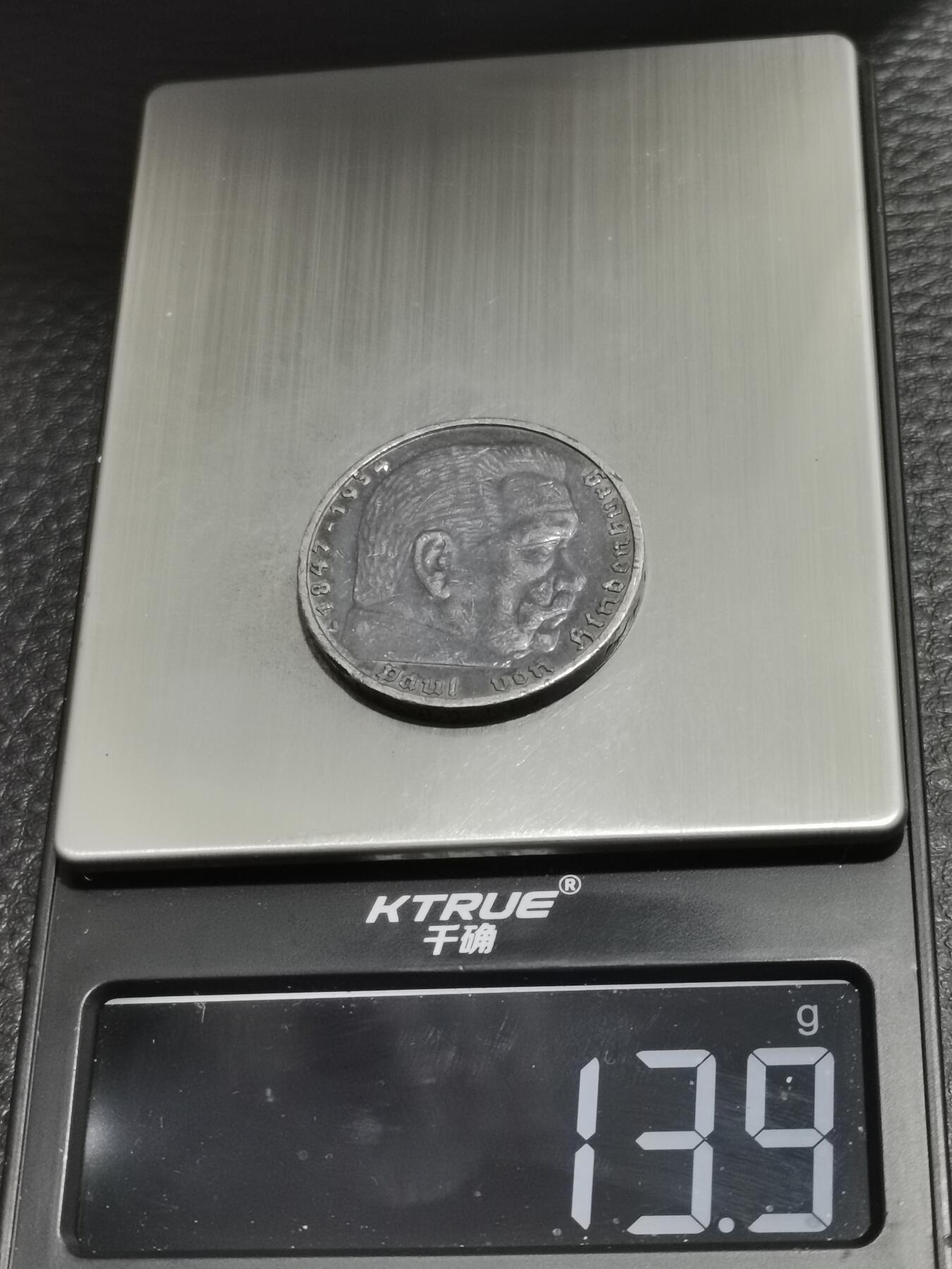 天下钱庄专场欢迎参拍 德国兴登堡5马克银币