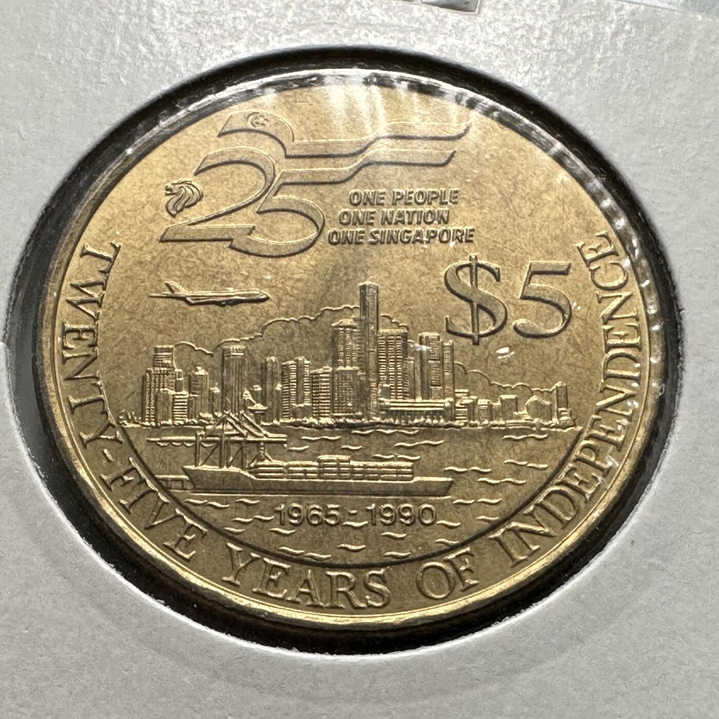 🌹外币初藏🌹🐯2026年第26场  各国纪念币专场 每周二四六晚8️⃣点 接代拍 新加坡 1990年 独立25周年 5元铜镍纪念币 33.5mm