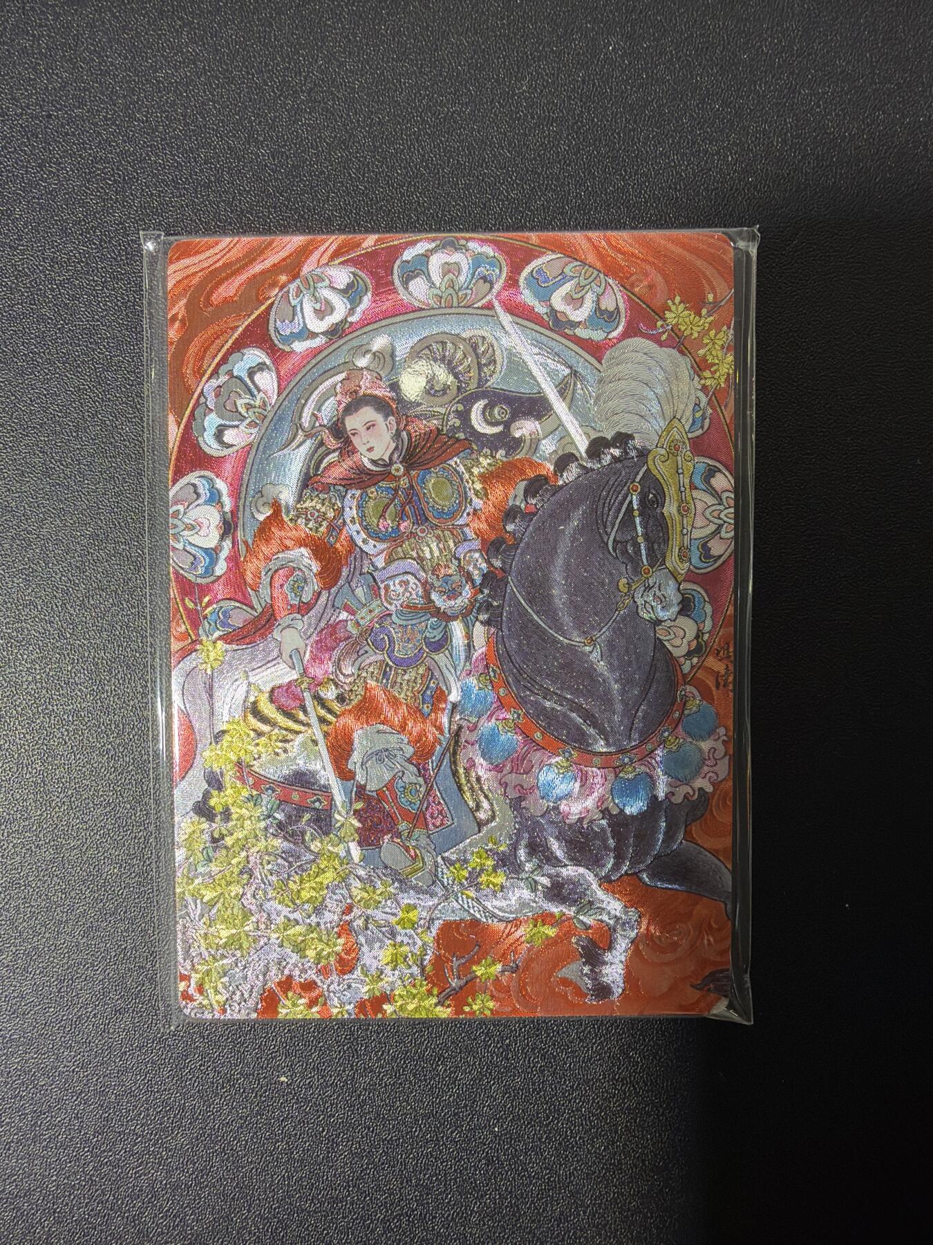 NO.26 好又多金牌大场，夯爆了的马年开门红！每周一站式配齐，方便凑单！（周6晚9点截拍，卖家免费送拍！） 星宿·冯涛扈三娘（上）半粗1套 全新未拆