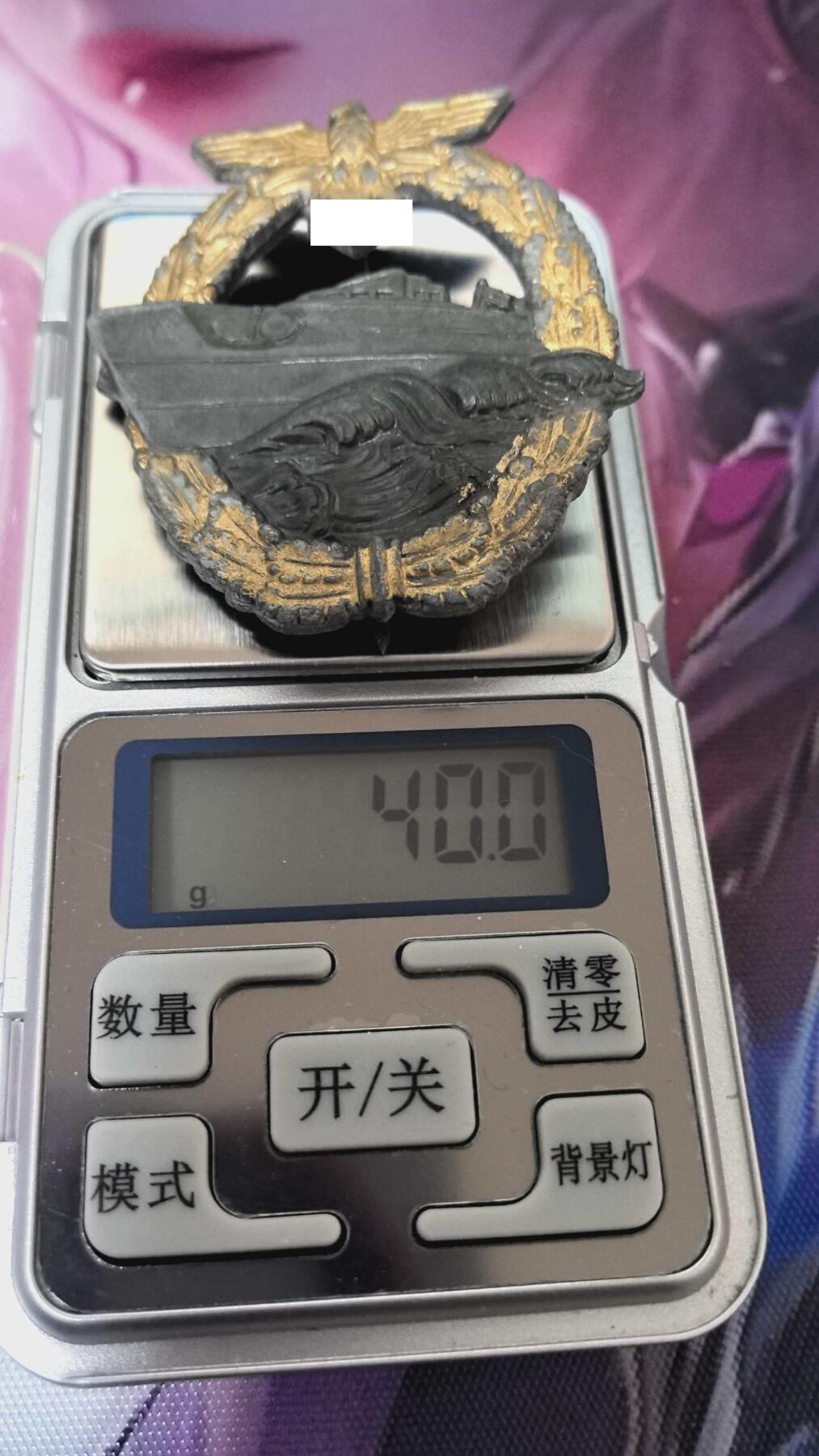 美德苏勋章奖章拍卖 本次各种都有 取消了保留价模式  德因原因只上2-3图 具体的想要的请联系我要完整图。都经过讨论未标明则全部是原品，保真 放心拍。3月4日晚上九点结束在麦稀奇 找不到的加我qq或者微信都是184277308备注苏章拍卖。