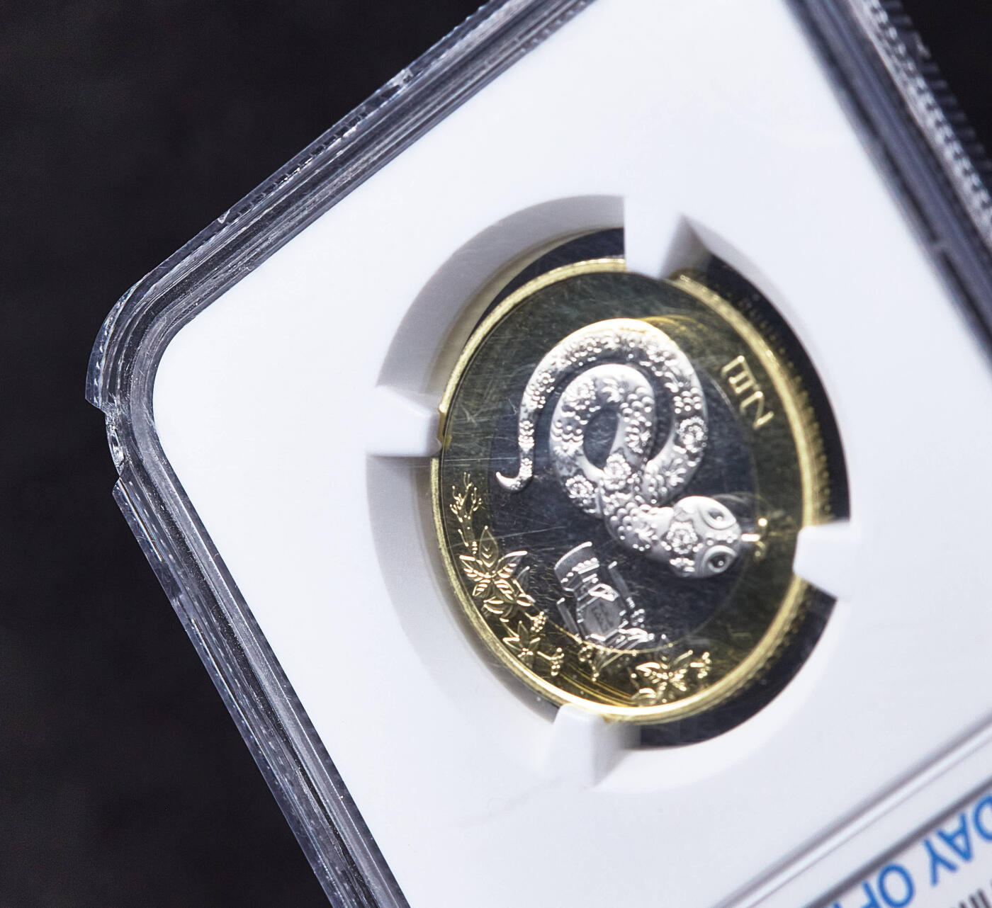 【俄甄集藏】2026年(049)03-18星期三 晚 19:30 全场包邮 中国2022年峨眉山-乐山大佛5元、2023年京剧生5元、2025年蛇年10元纪念币3枚一组，众诚、NGC评级，蛇币盒体有小磕损