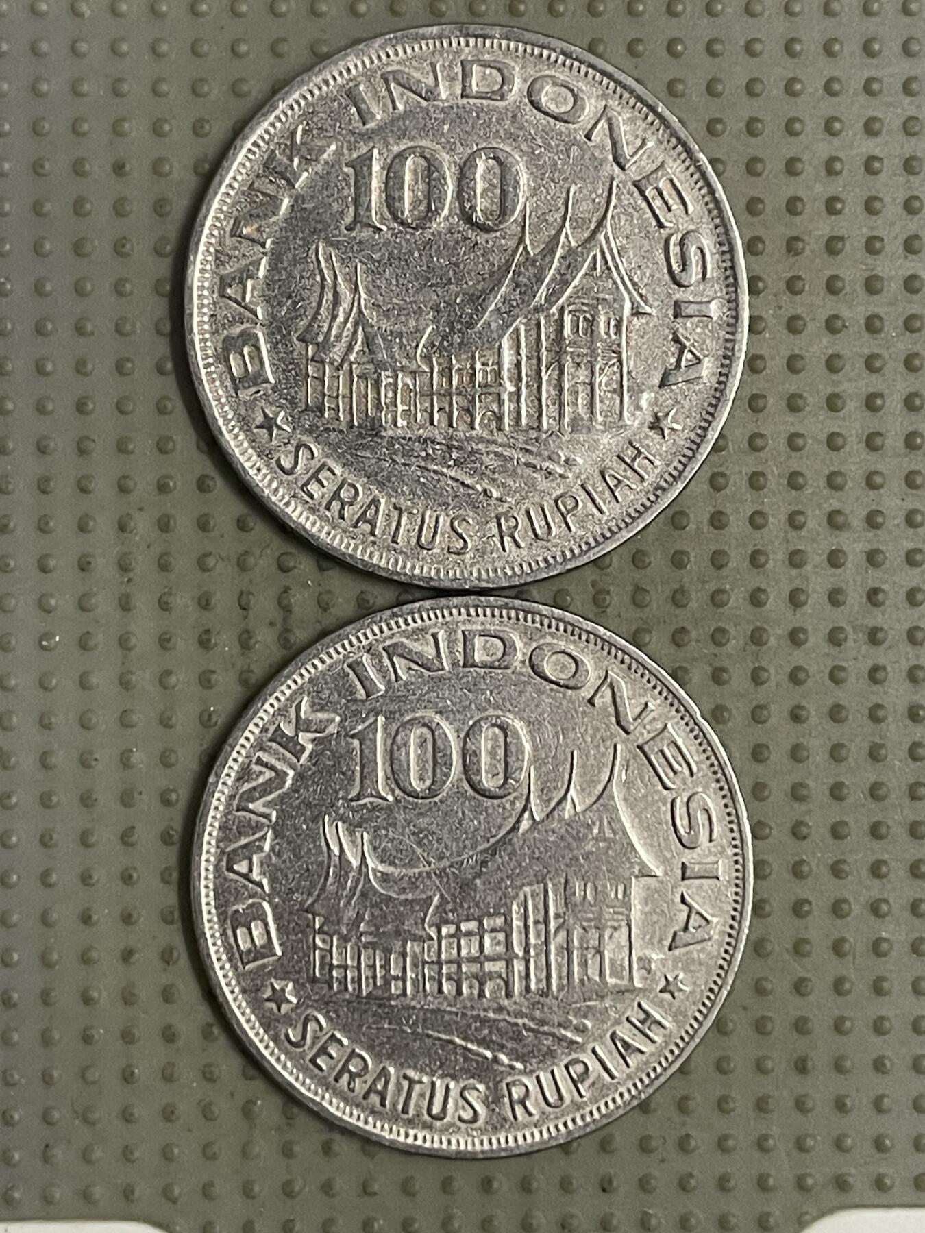 2026年第31场各国散币拍卖（总第181场） 印度尼西亚100卢比2枚