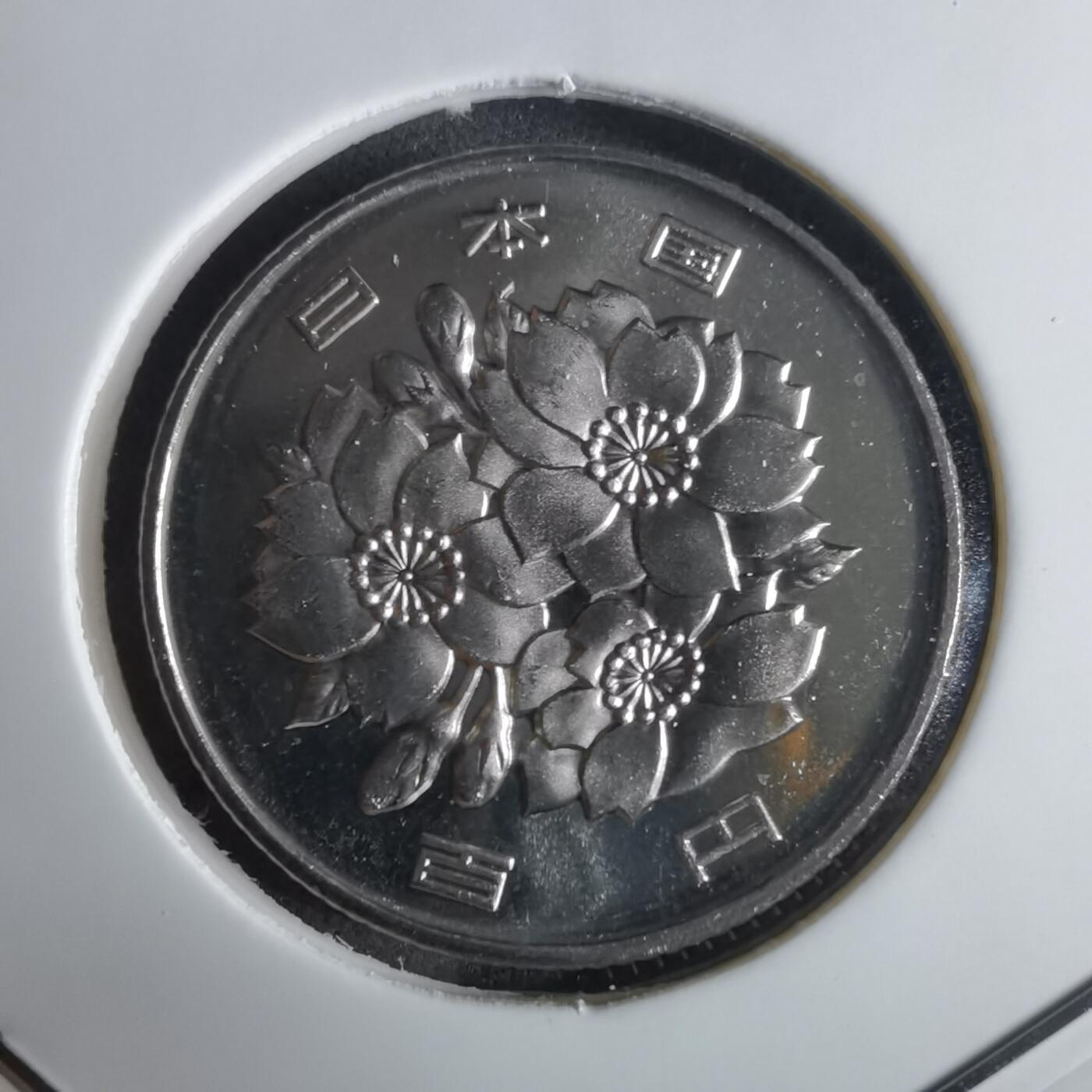 沼泽如烟--第1016场 平成十五年百円