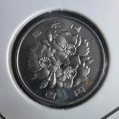 沼泽如烟--第1016场 - 平成十五年百円