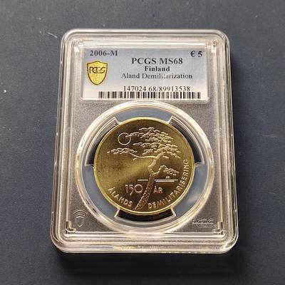 【全场包邮】纯粹捡漏拍511场 - 【收藏级·冠军分】芬兰2006年5欧元奥兰岛非军事化150周年纪念币-PCGS MS68