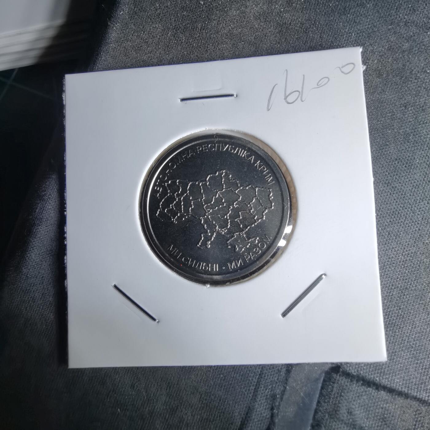 沼泽如烟--第1016场 乌克兰纪念币