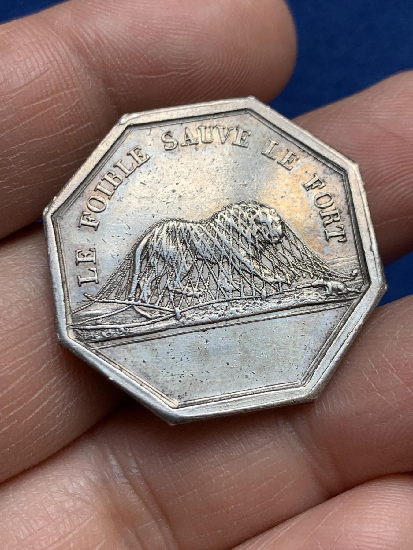 《竞宝斋》第468场 周日，周一 2场连拍 （全场包邮）欢迎送拍 法国“智慧与力量”预言八角银质代币，两面图案都很少见1832年前无边铭，12.45克，30mm